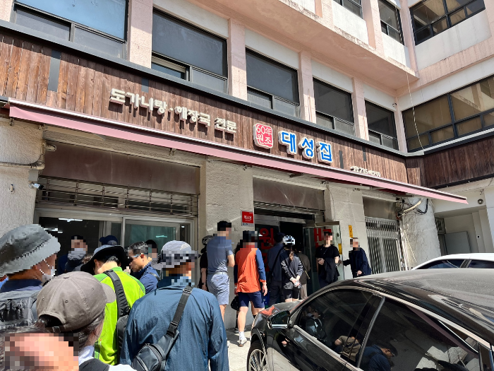 독립문 맛집&#44; 대성집 외부 모습