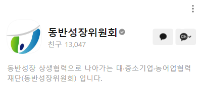 무료이모티콘