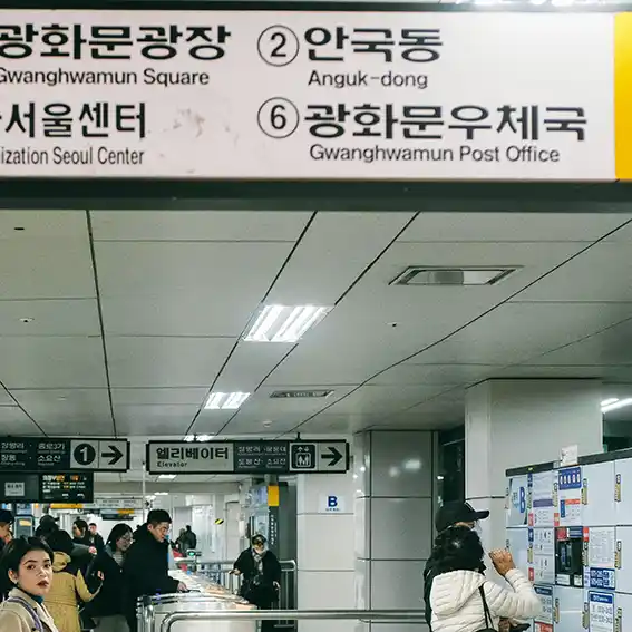 호국보훈의 달 국가유공자 교통비할인