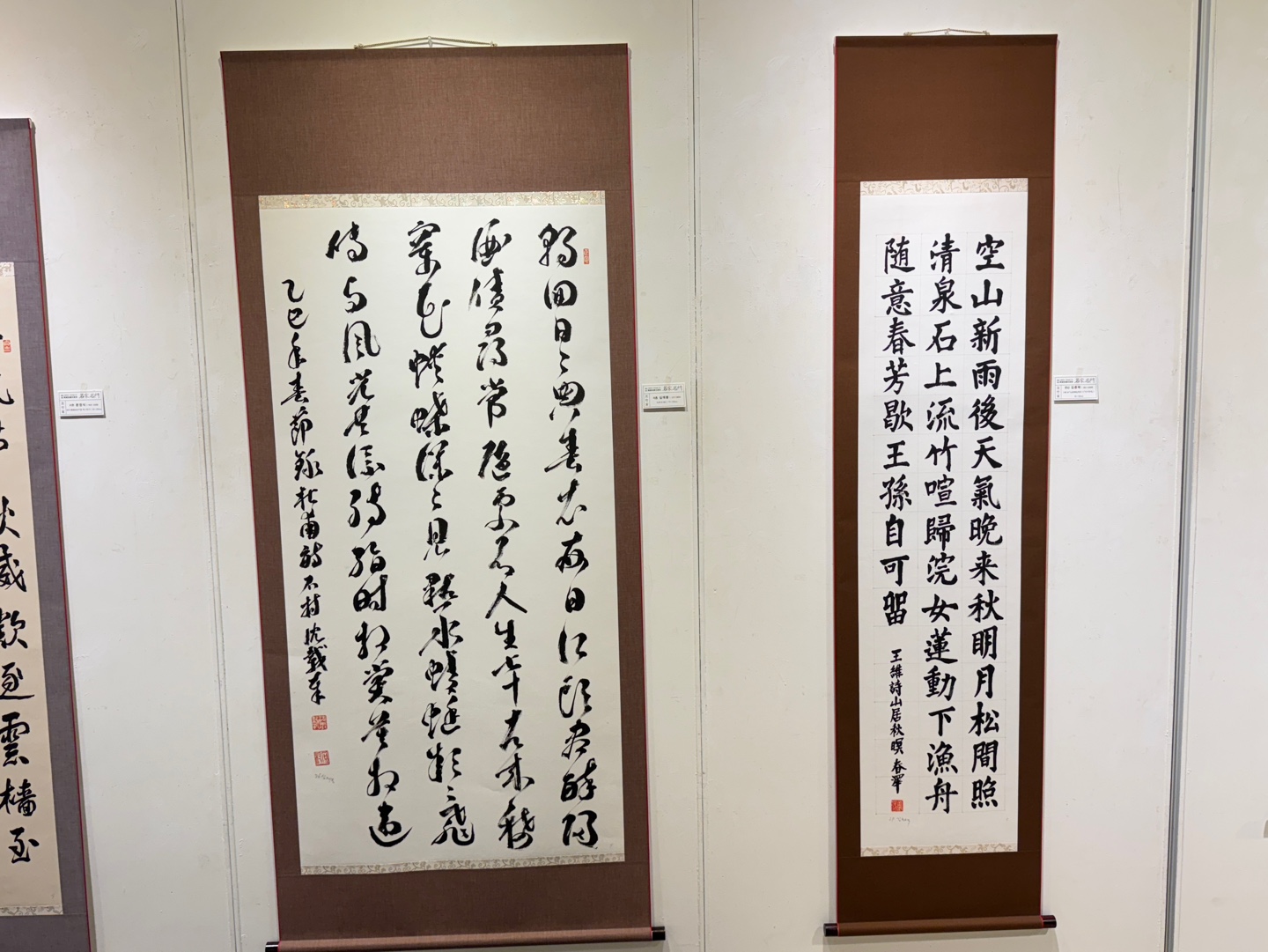 한국미술관