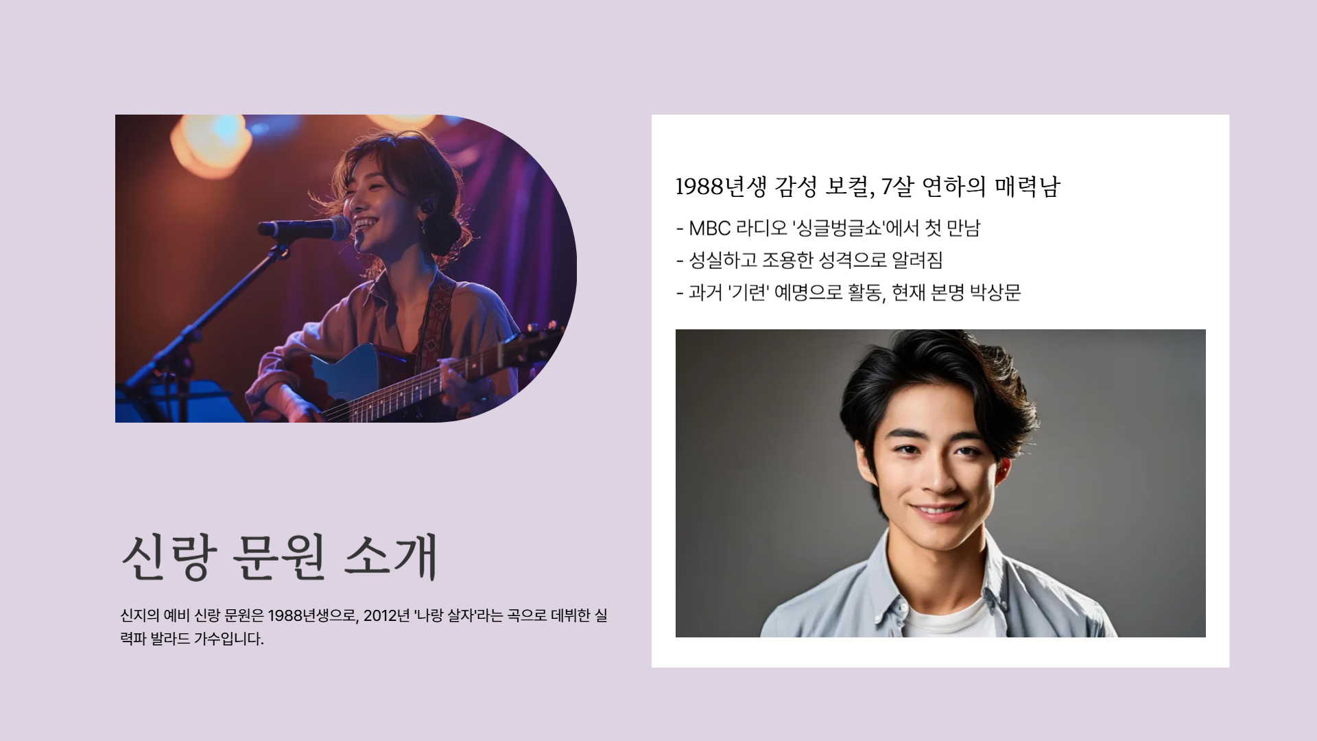 신지 결혼 발표