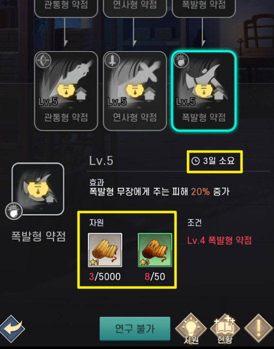 대전연구-마지막