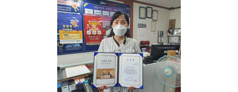 안양 동안구 중고폰