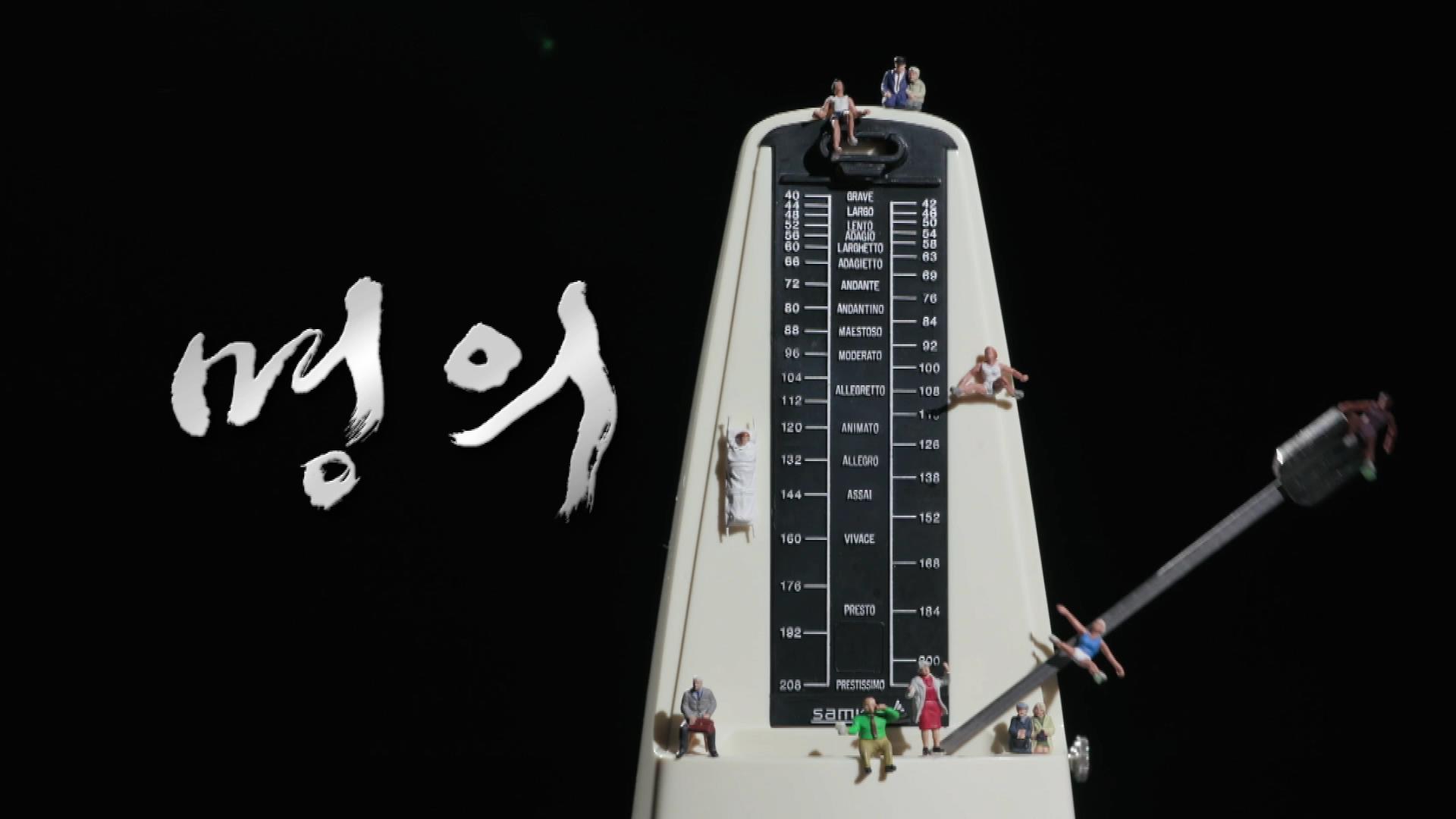 당신의 심장이 죽고 있다, 심부전 원인, 진단기준, 증상, 치료 방법 삼성서울병원 순환기내과 최진오 교수 예약 추천
