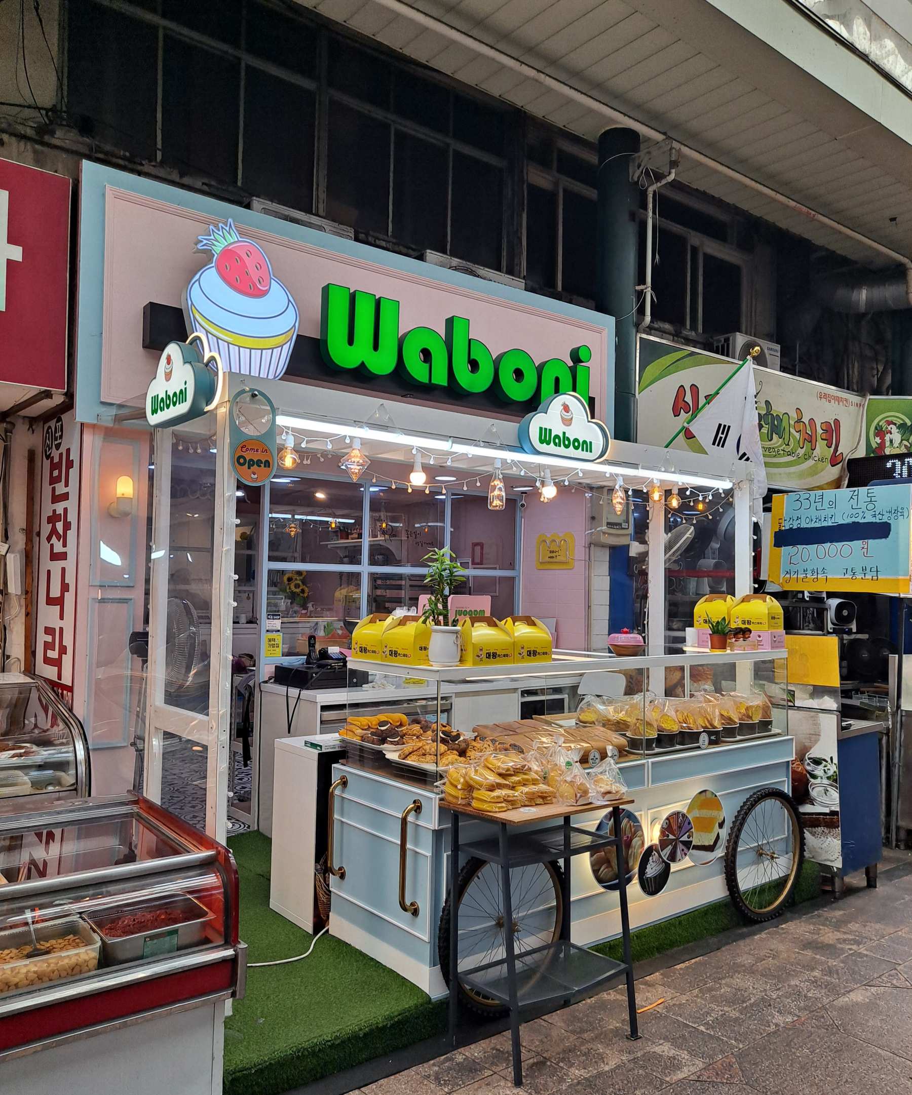 신포국제시장 와보니