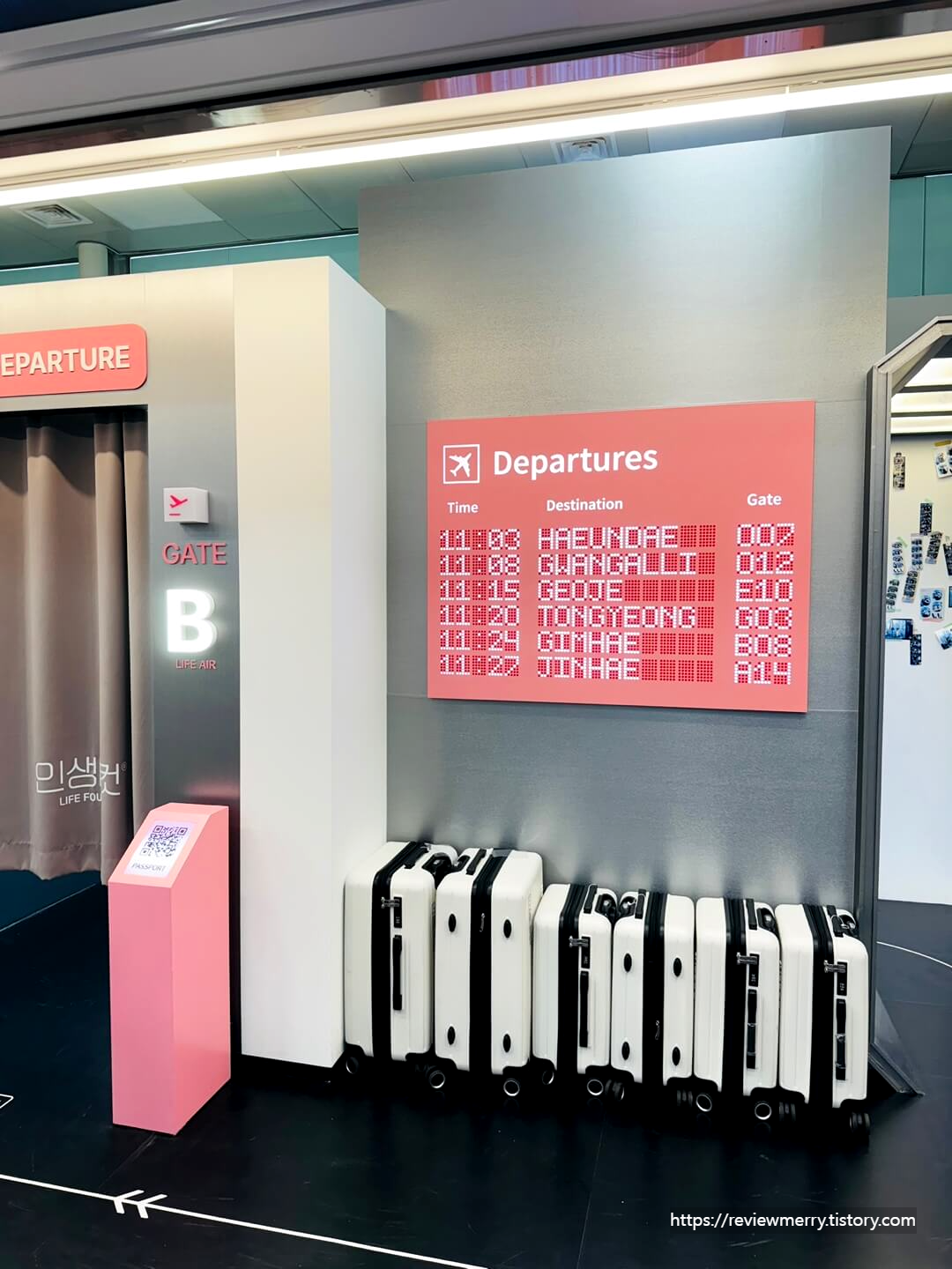 공항테마 인생네컷