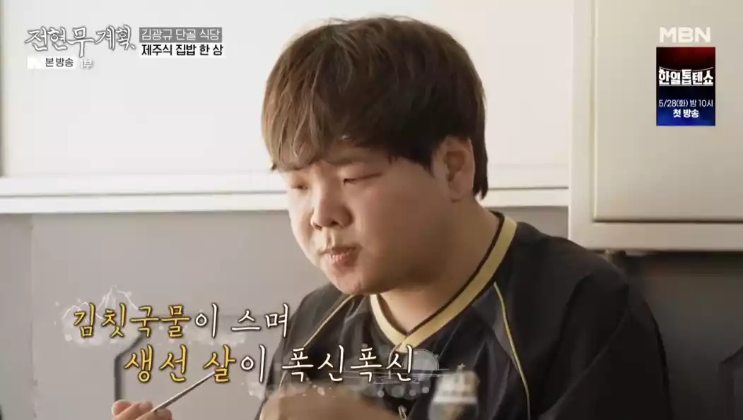 곽준빈