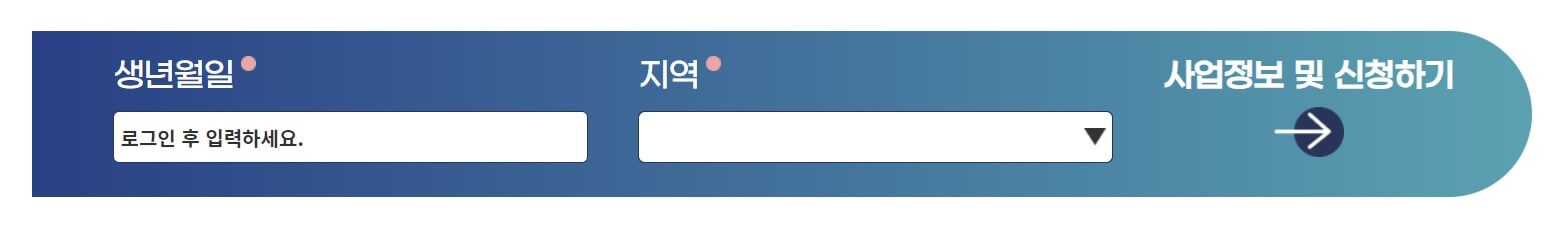 경기도 미취업청년 어학시험 자격시험 응시료 신청방법