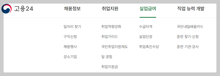 실업급여 신청 방법
실업급여 자격
실업급여 수급액
실업급여 지급일
실업급여 조건
실업급여 서류 준비
실업급여 신청 절차
실업급여 수급 기간
실업급여 신청 자격
실업급여 구직 활동