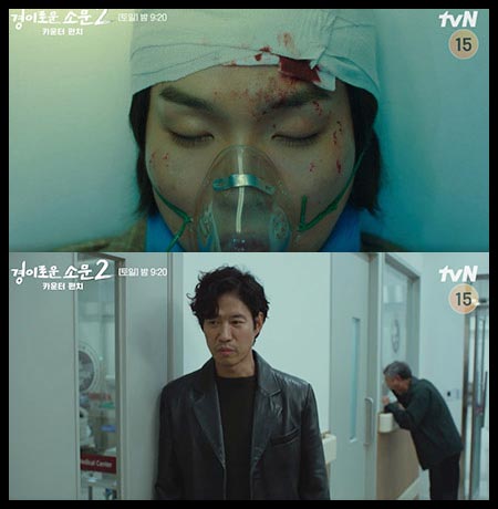 누워있는 남자