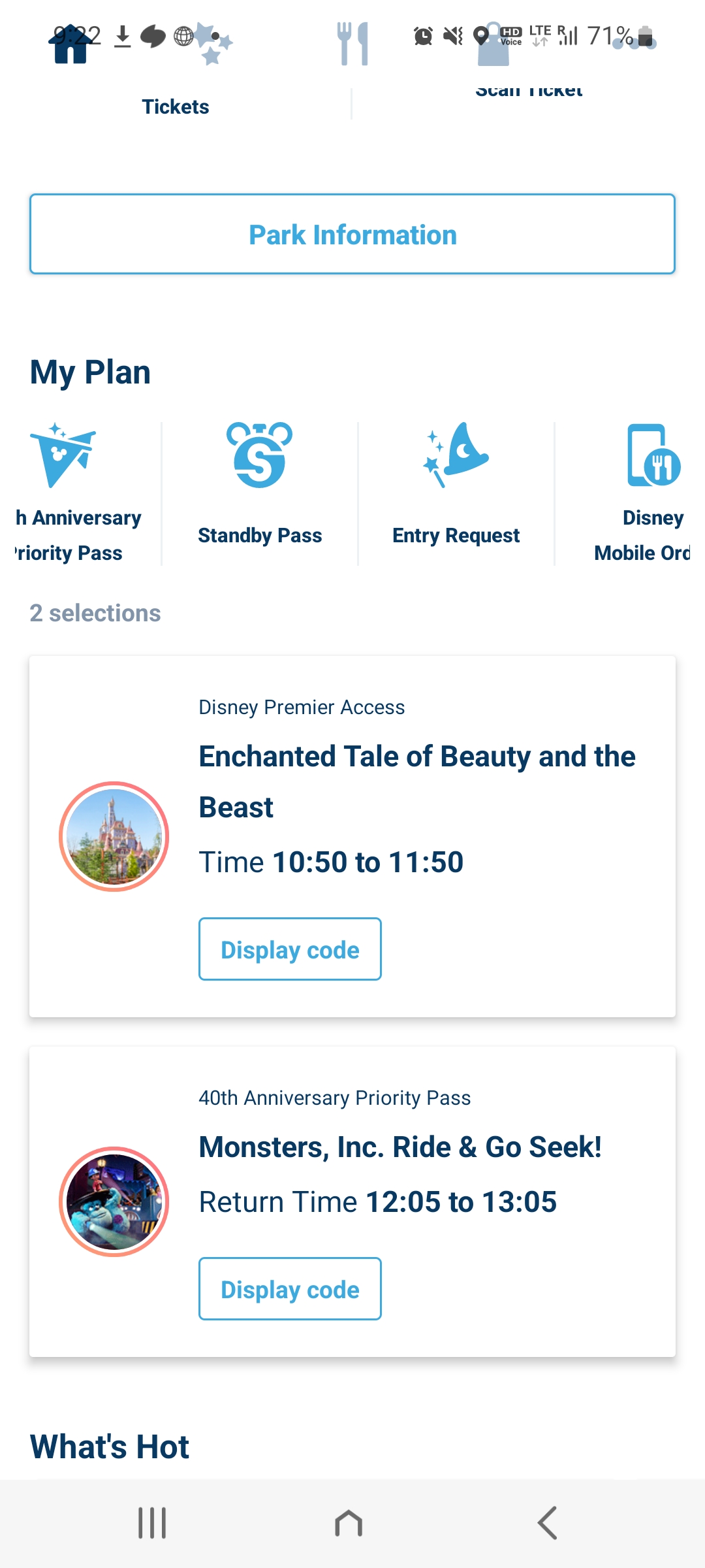 디즈니랜드 어트랙션