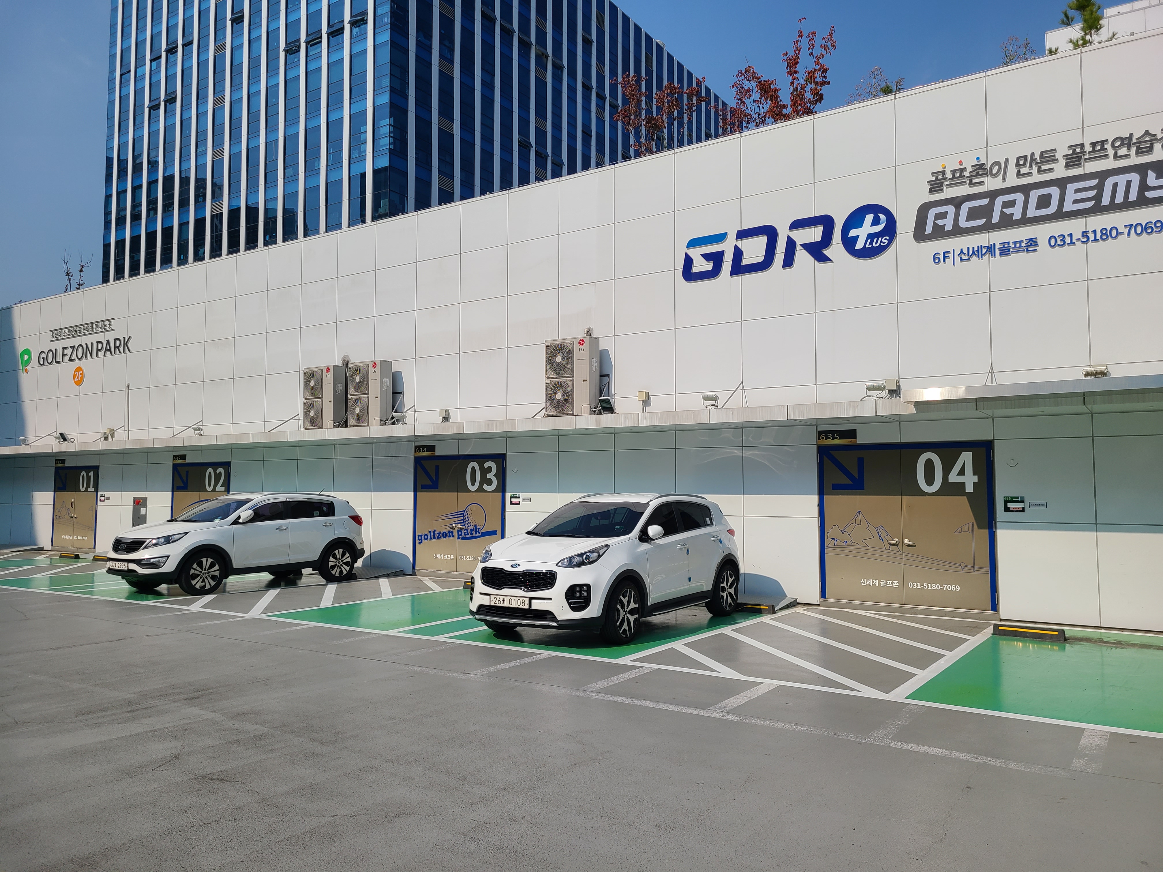 동광비즈타워18