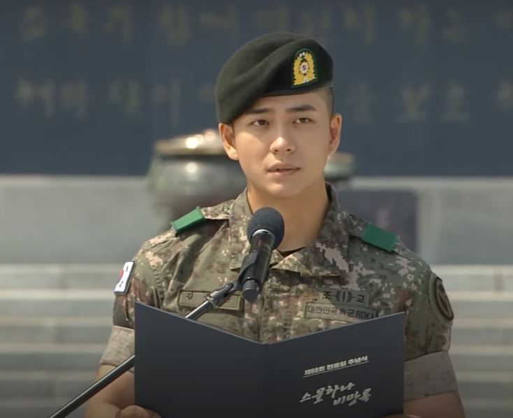 강태오