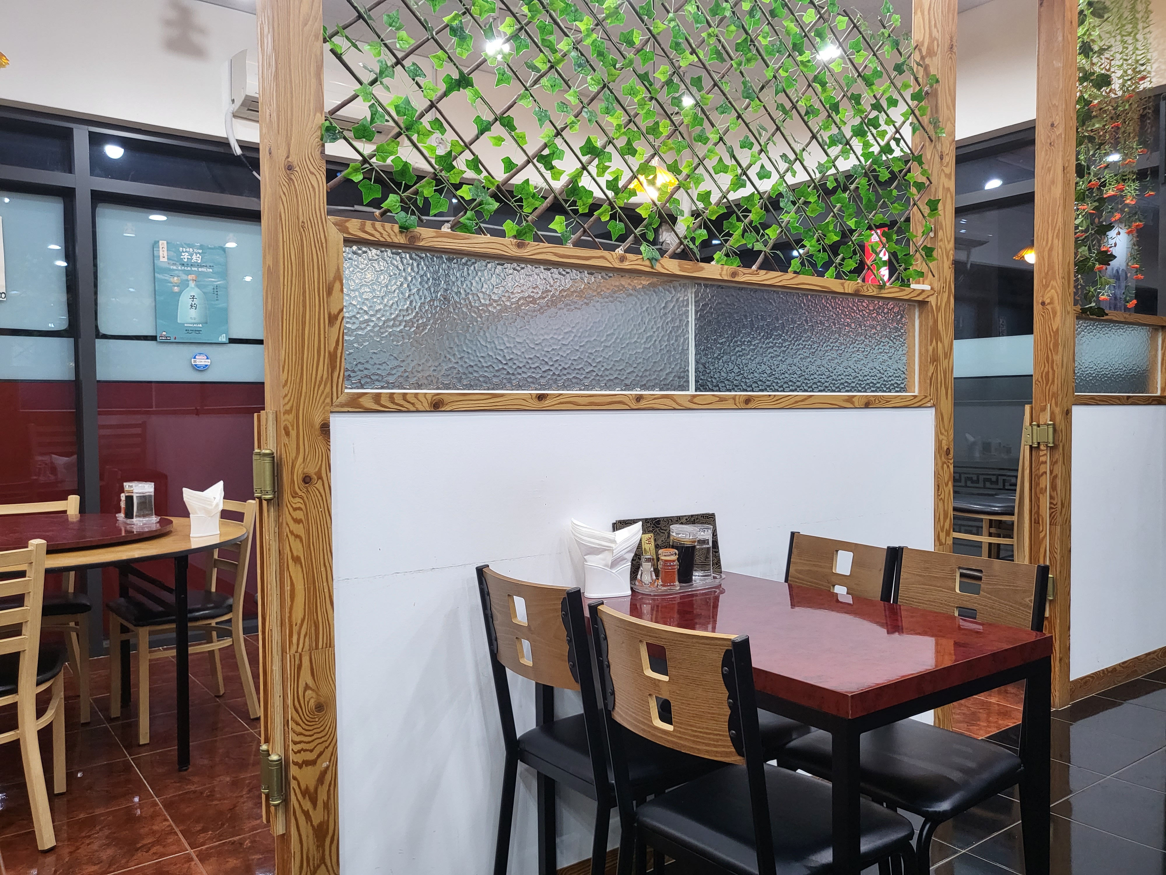 국일성 - 파티션