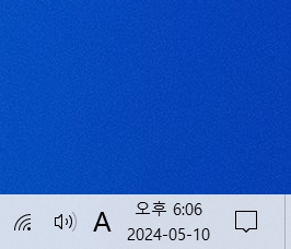 윈도우 작업표시줄 날짜 기본 설정