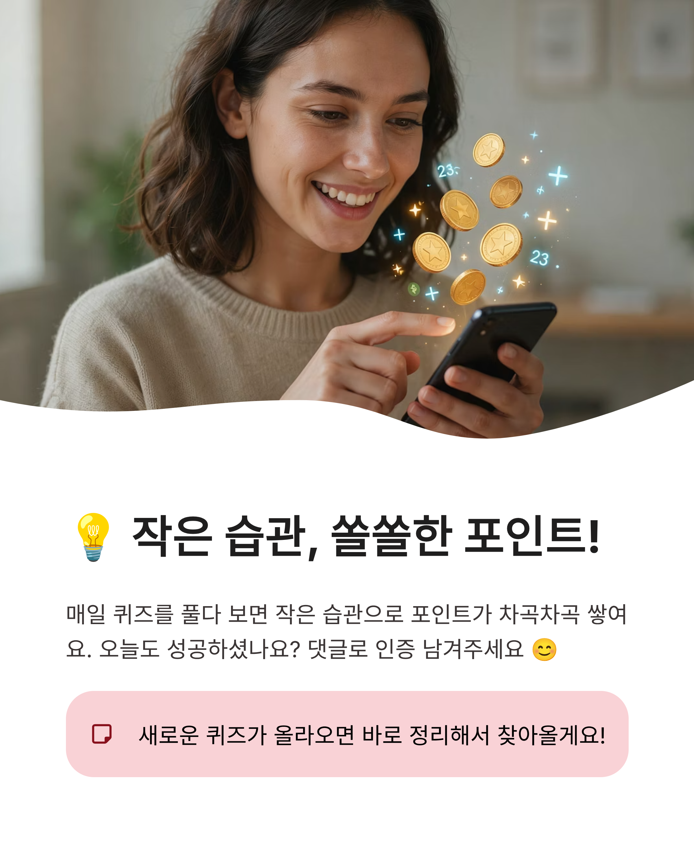 7월 15일 캐시워크 퀴즈정답 완벽정리!!