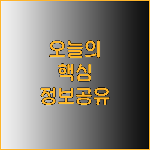 제주도 성산일출봉 근처 숙소 추천 휴