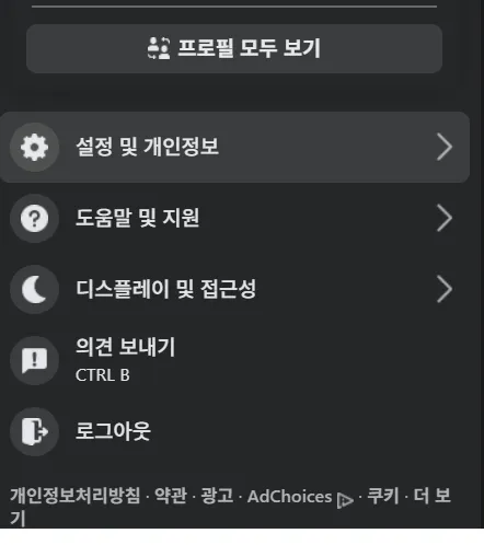 facebook 프로필