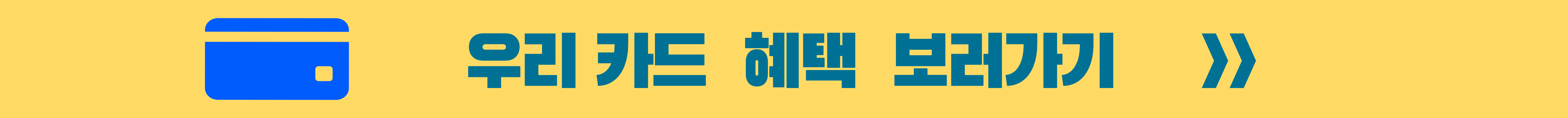 K패스카드