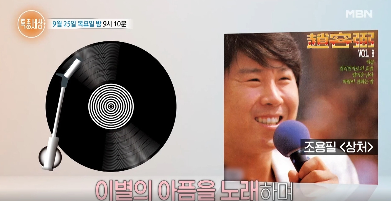 장경수 작사가 노래 대표곡