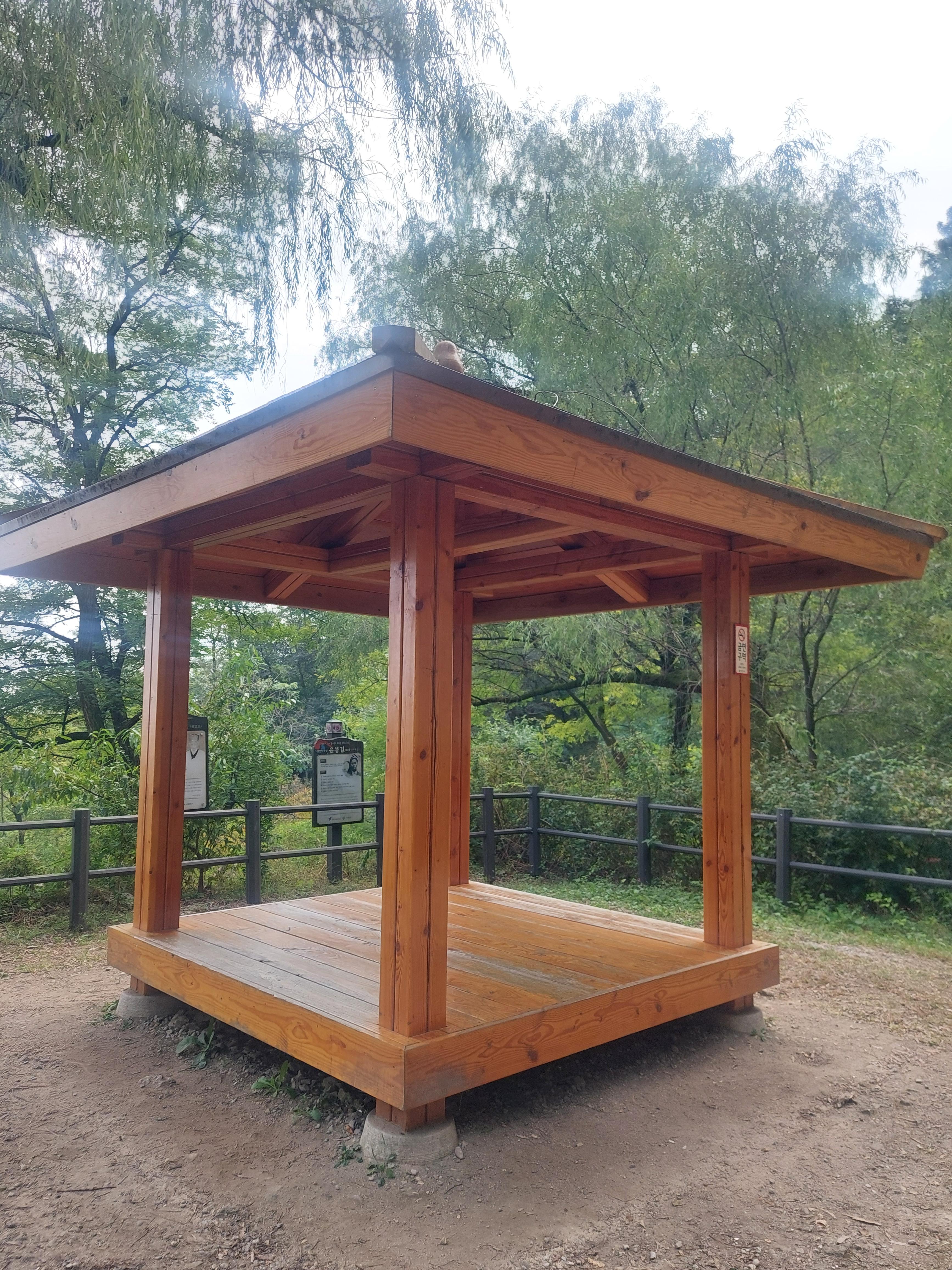 안산