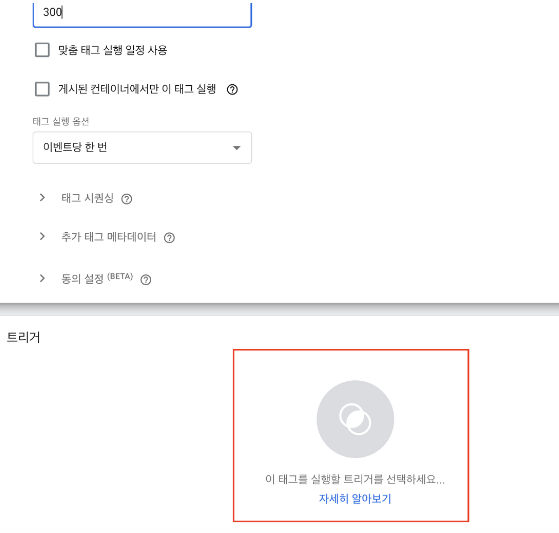 애드센스 무효트랙픽 IP추적