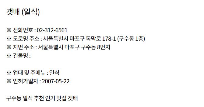 갯배 위치