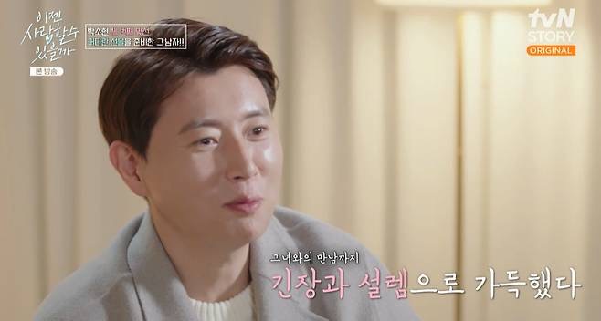 강석원 대표 프로필