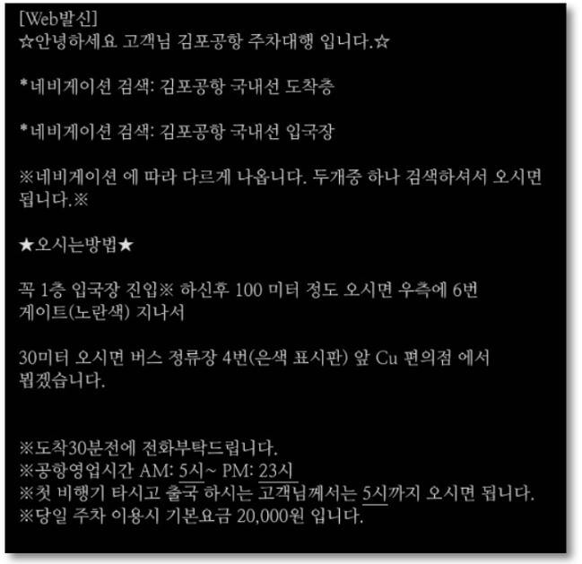 안내-메세지