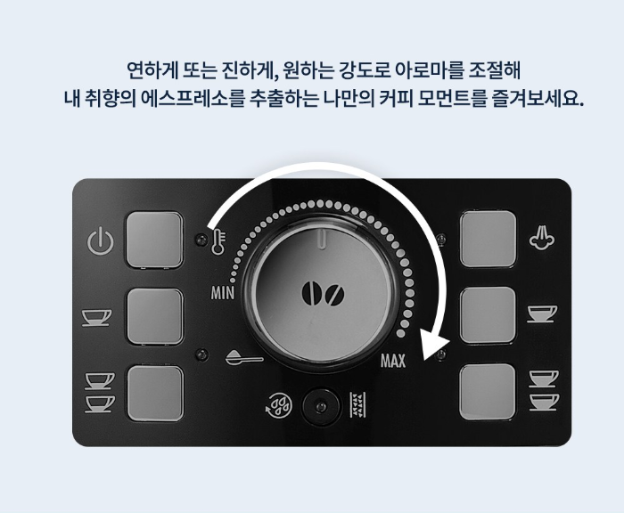 드롱기 커피머신 사용법