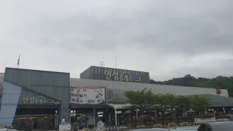안성 가볼만한곳 베스트10 여행 당일치기 코스_26