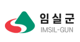 임실군