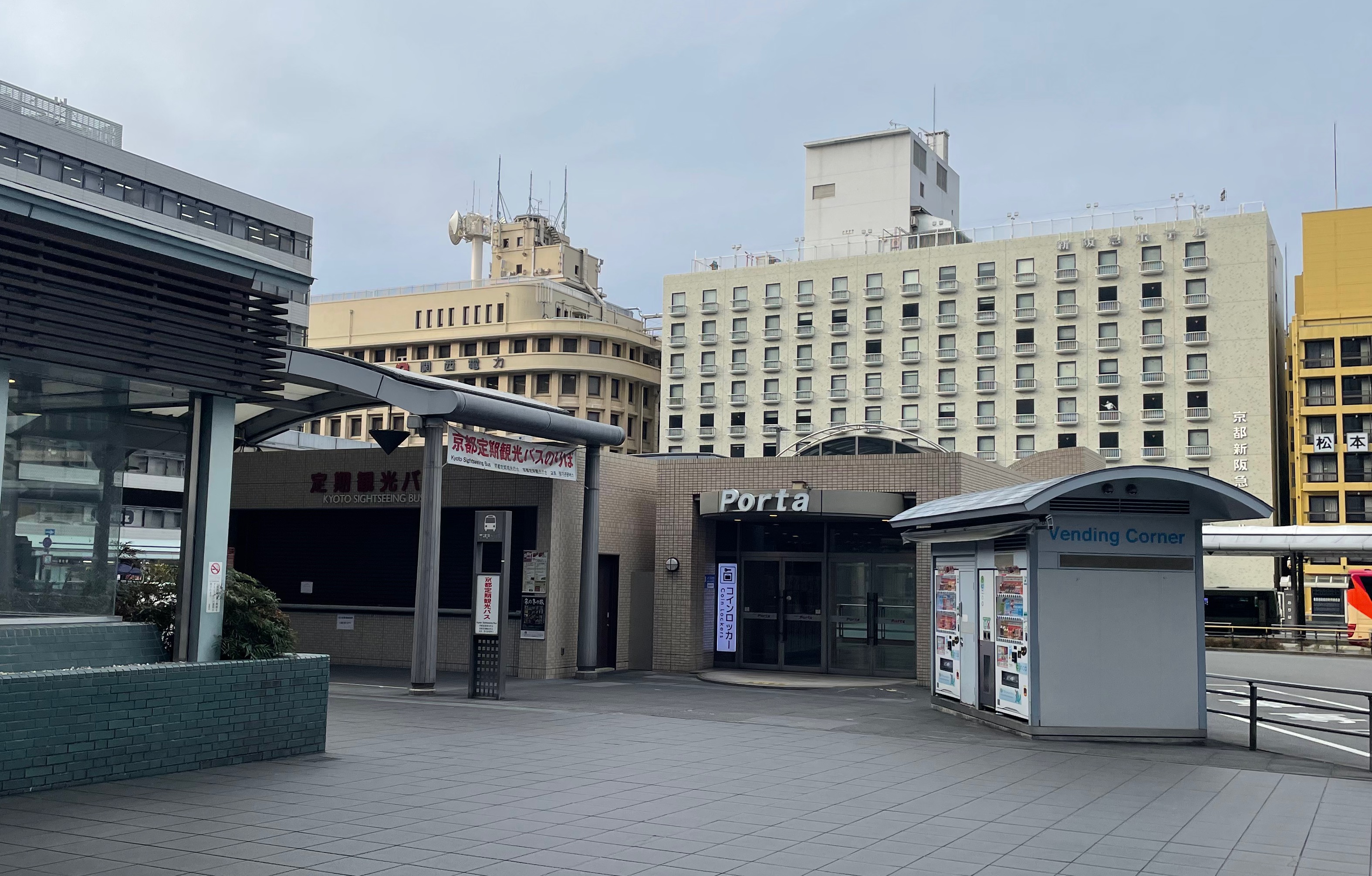 교토역 코인라커