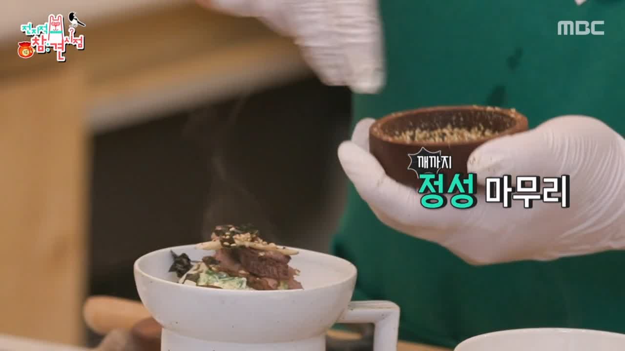 전참시 전지적 참견시점 이영자 명란 황태 떡국 명절 해장 추천 레시피 소개