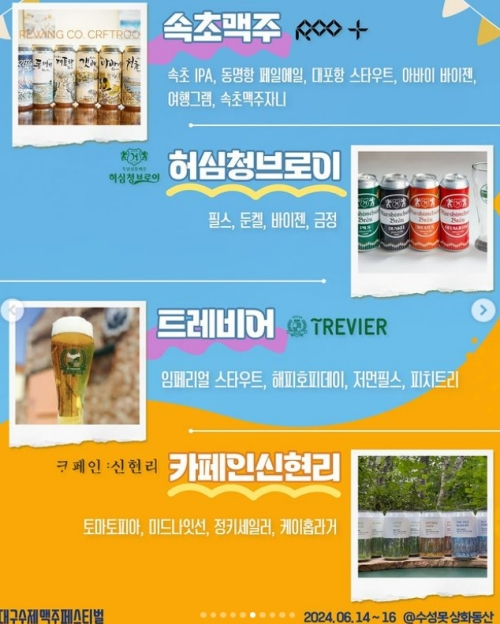 참가맥주4