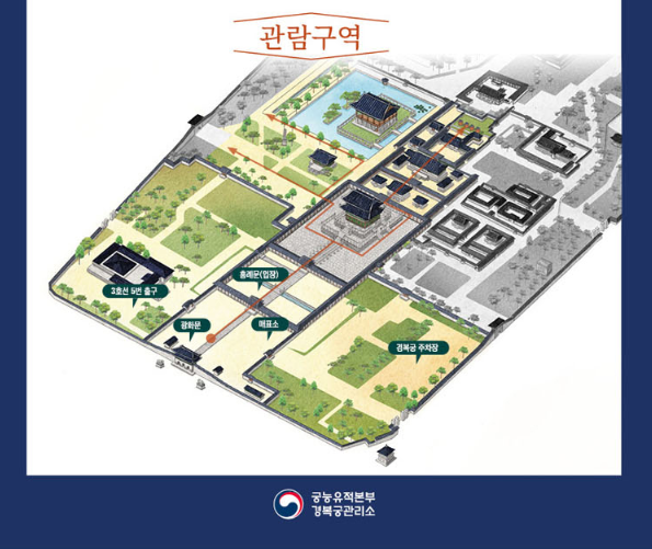 경복궁 야간개장 2025 예약 및 주차 정보