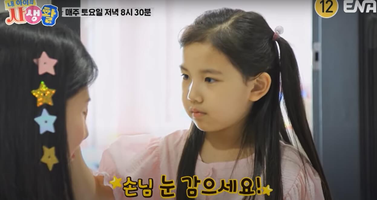 내-아이의-사생활-9회