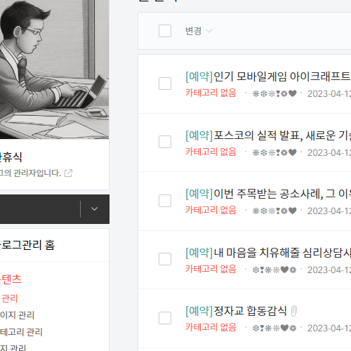 논리적 사고의 중요성과 발전