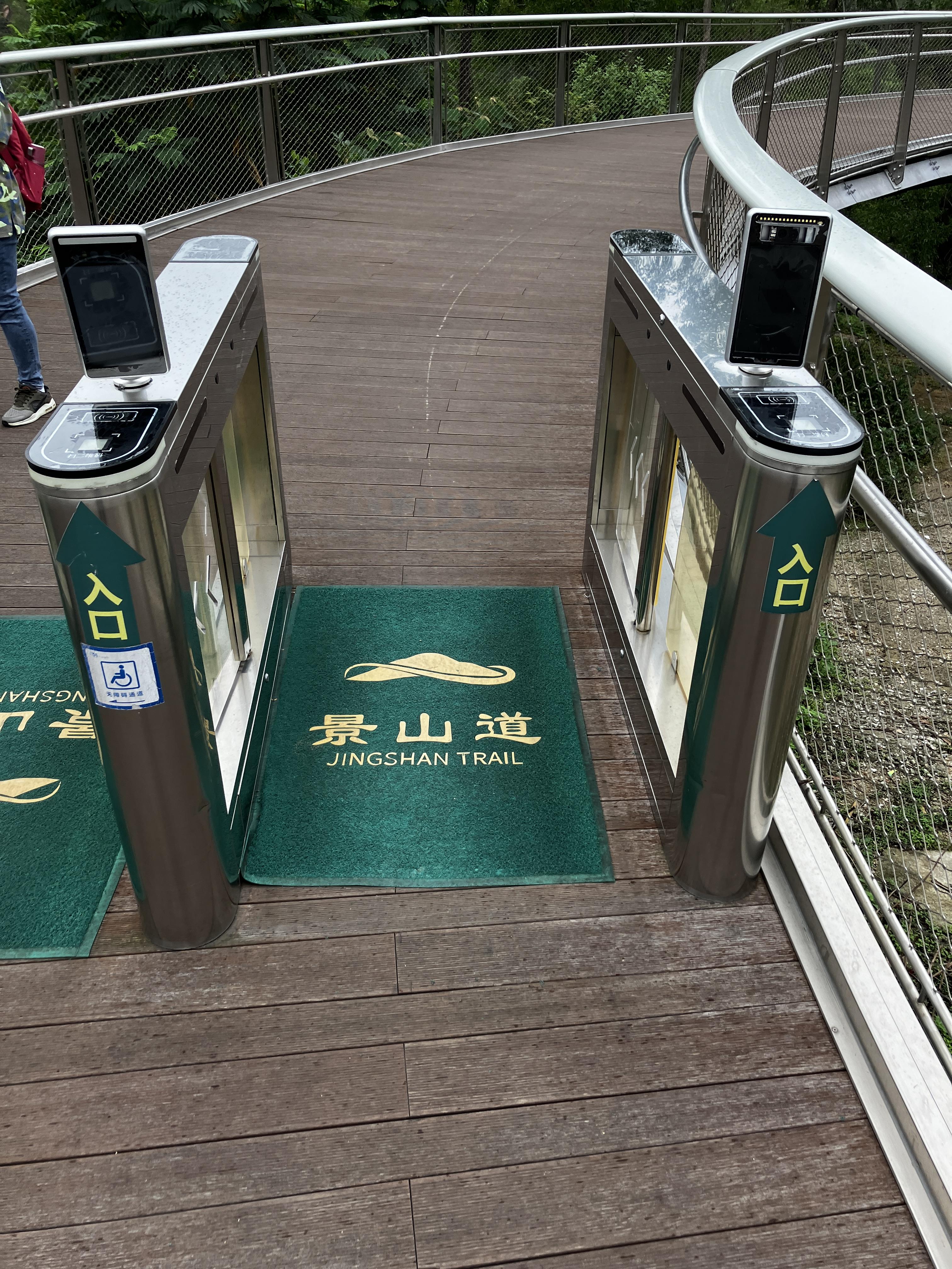 중국주하이 징산