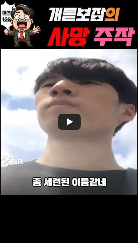 래퍼 치트키