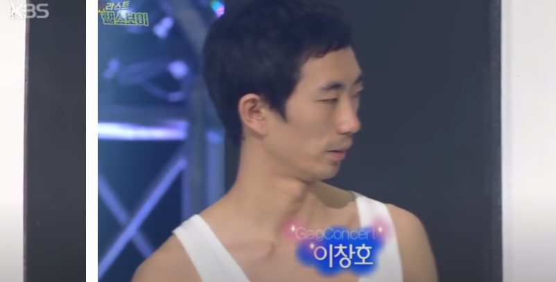 이창호 개그콘서트2