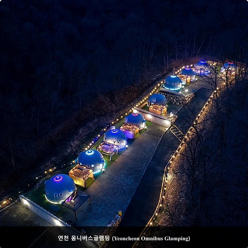 연천 옴니버스글램핑 (Yeoncheon Omnibus Glamping)_5