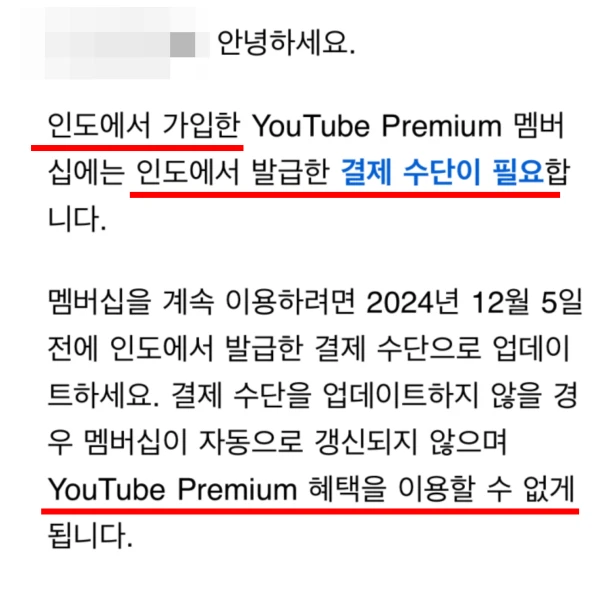 해외-우회-막힘