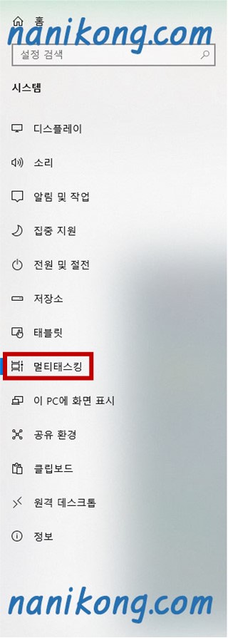 윈도우 (WIndows) 알트탭 (Alt + Tab) 시 마이크로소프트 엣지 (Microsoft Edge) 탭 분할, 여러 개로 나오는 경우