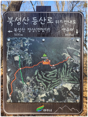 북성산