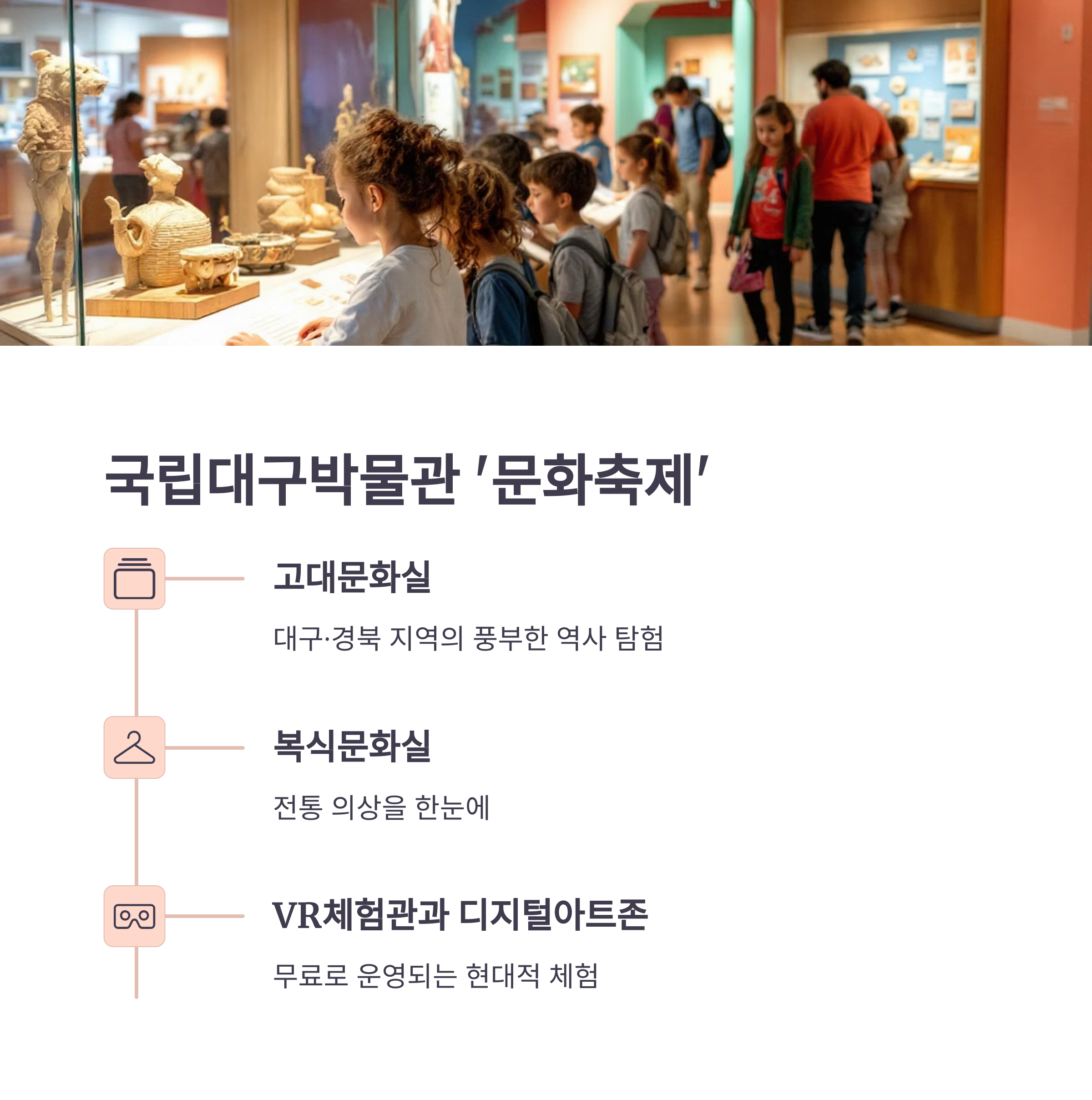 2025 대구 어린이날 행사 BEST 7! 아이와 함께하는 특별한 하루