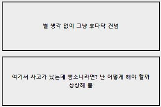 라벨 스티커 테스트