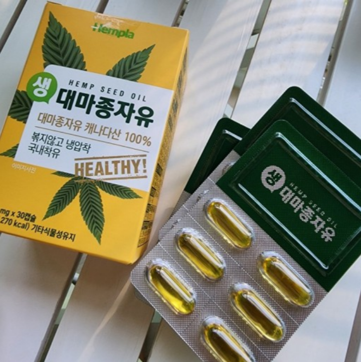 대마종자유 효능