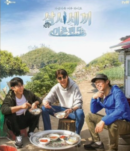 임영웅 리사이틀 연말공연 콘서트 예매 취소표 예매