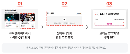 LG 헬로우 모바일 자급제 알뜰폰요금제 이벤트 행사 갤럭시S24 구매전 확인